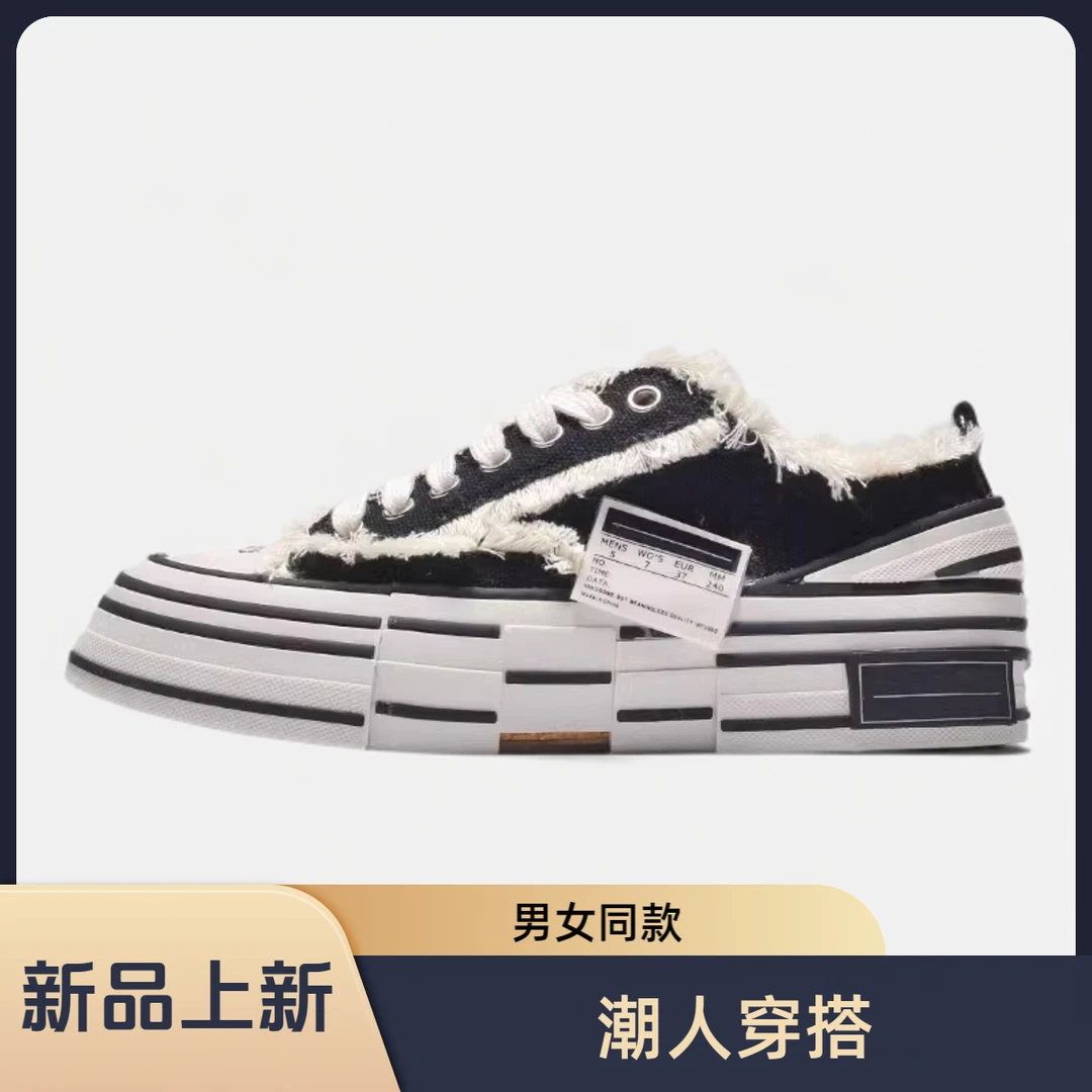 乞丐鞋硫化帆布鞋男女鞋毛边2024潮流厚底增高休闲板鞋吴建豪同款