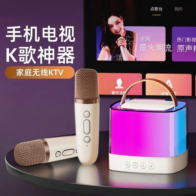 万利达双麦高端无线蓝牙音箱便携唱歌话筒音响神器