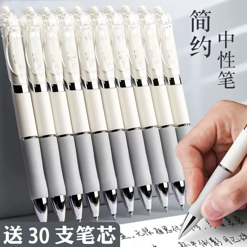 利比熊中性笔学生专用速干顺滑ins高颜值黑色0.5按动式水笔刷题笔