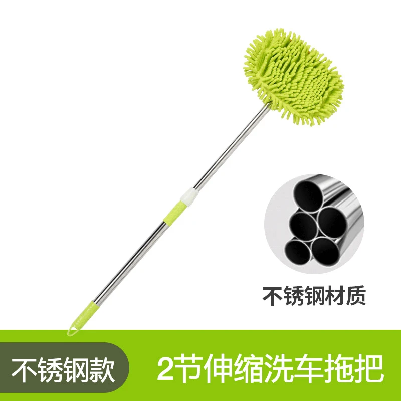 【元贞管家优选】洗车拖把车刷泡沫毛刷子伸缩式清洗不伤汽车掸子