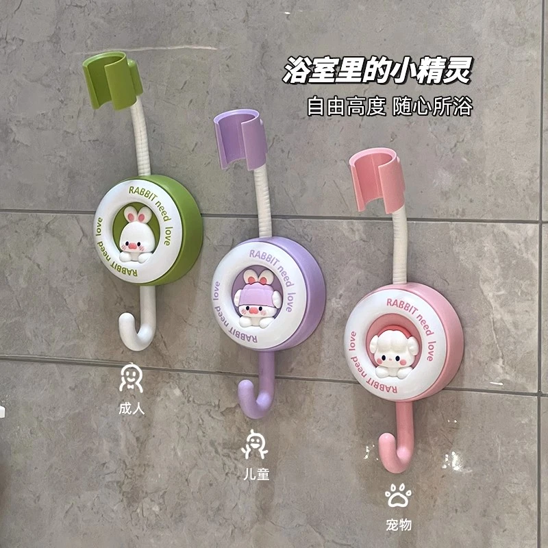 卡通免打孔花洒支架浴室卫生间可调节淋浴喷头固定器挂座底座通用