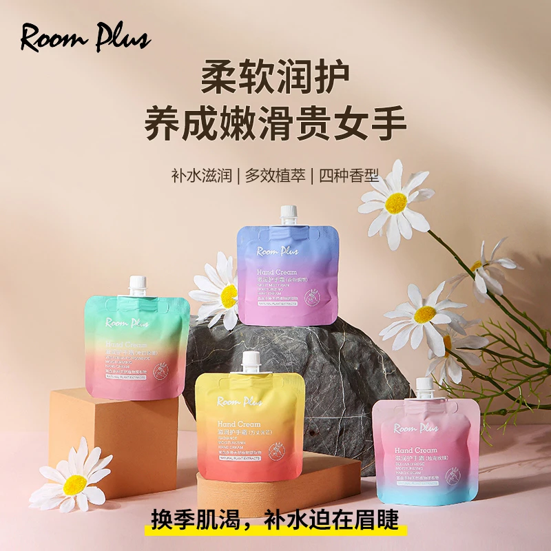 【EDG精选】roomplus隆帕斯护手霜女滋润保湿补水清爽芳香不油腻