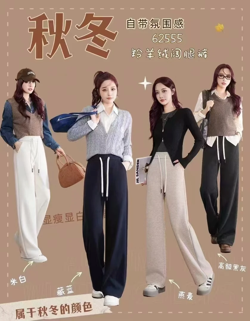 62555女款秋冬直筒裤显瘦百搭