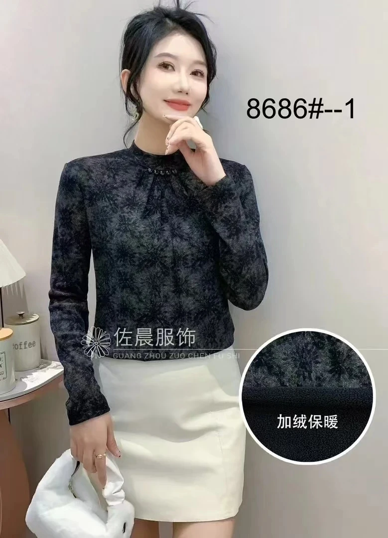 8686女士加厚打底衫