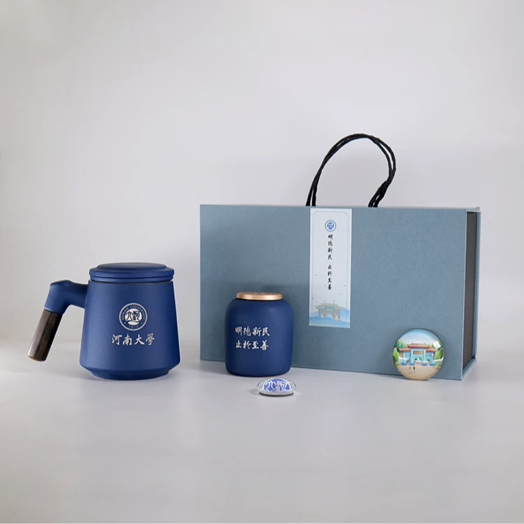 河大校训——古蓝陶杯
