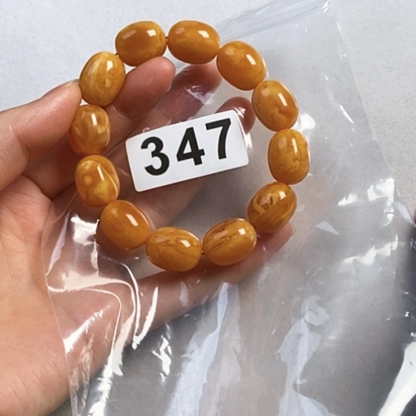 【闪购商品】蜜蜡裸石未镶嵌14