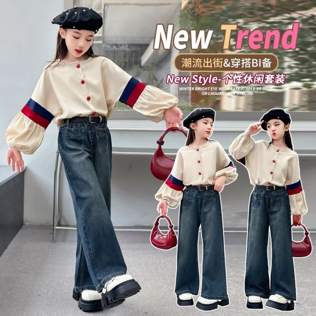 女童秋装套装2024新款洋气网红法式衬衣牛仔裤两件套女孩秋季衣服