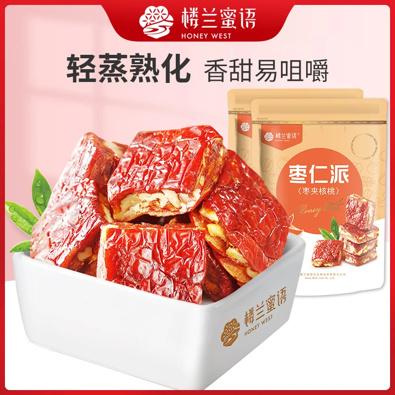 楼兰蜜语无蔗糖枣仁派158g正宗新疆特产孕妇休闲零食营养