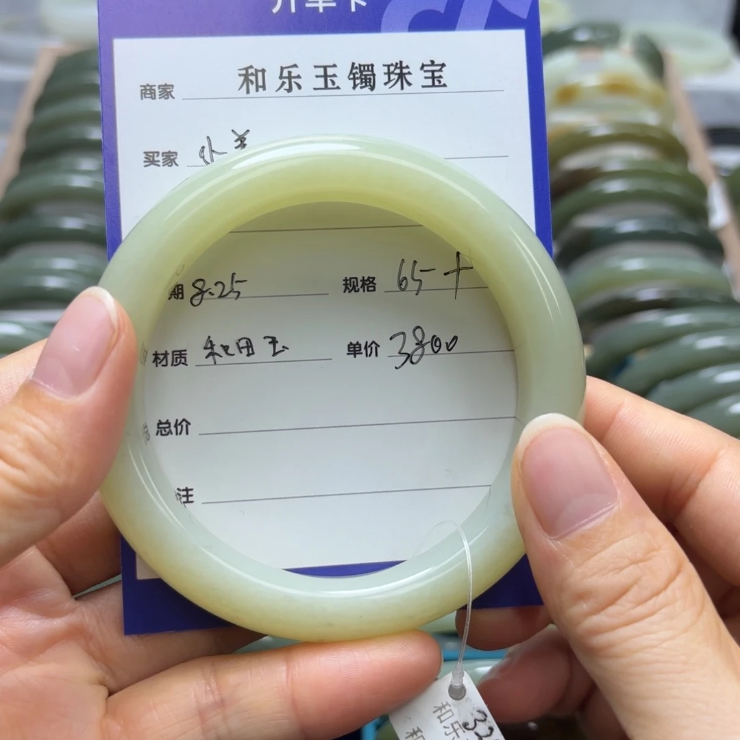 和田玉手镯未镶嵌@*姜