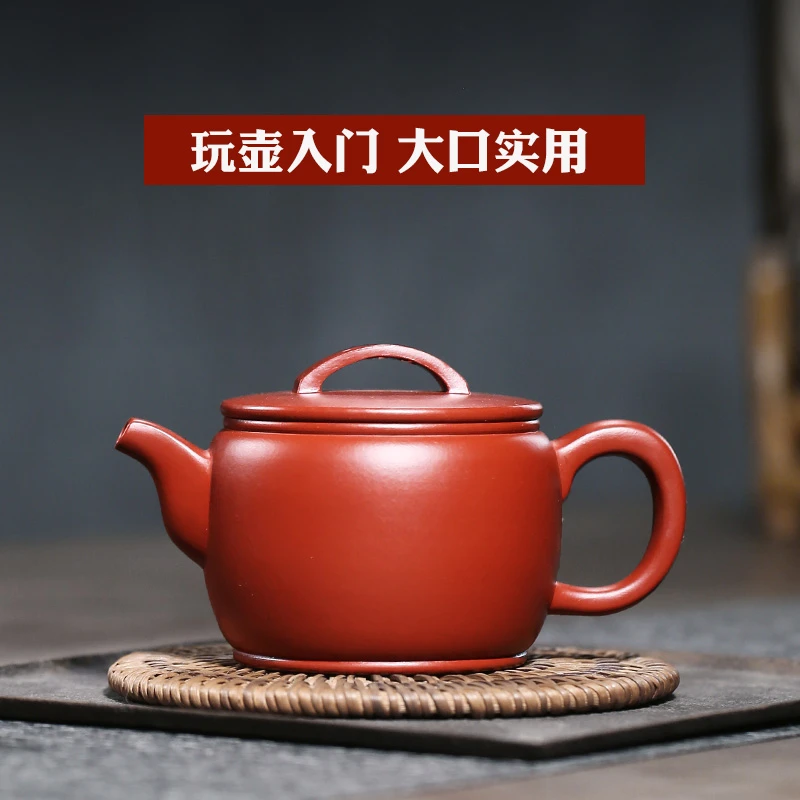 【畅陶】宜兴原矿宝山大红袍老料 李晓璐纯手工大容量汉瓦壶