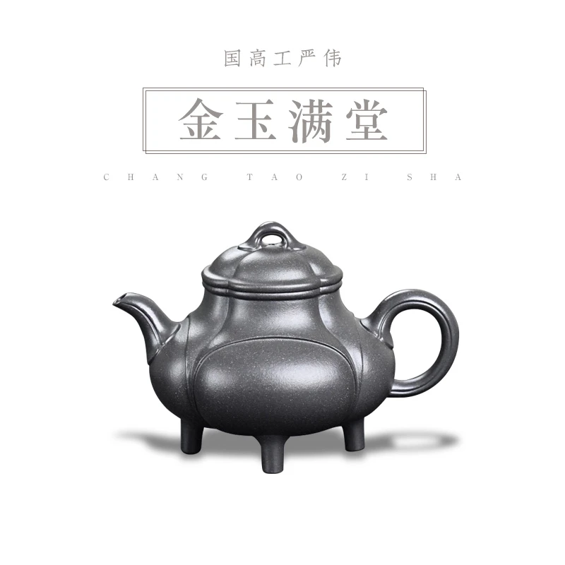 【畅陶·典藏】宜兴原矿天青泥 国高工严伟全手工紫砂壶 · 金玉满堂