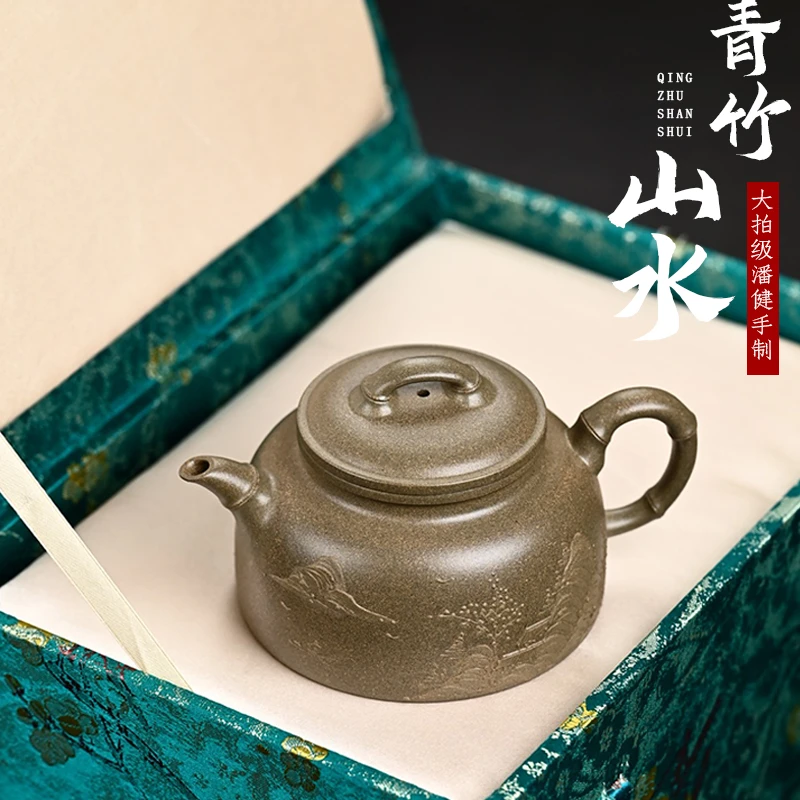 【畅陶·雅器】宜兴原矿紫砂壶 大拍级潘健全手爱马仕青段青竹·200cc