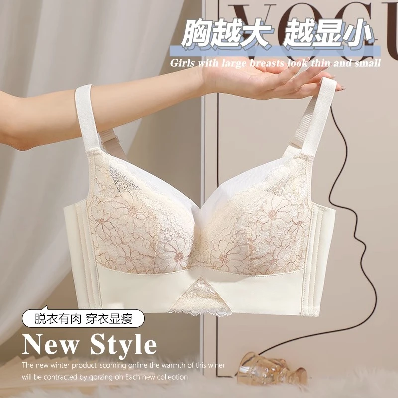 大胸显小胸内衣女全罩杯收副乳防下垂矫正外扩调整型文胸夏季薄款
