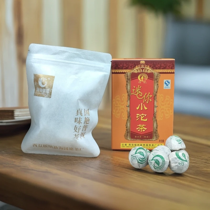 国艳2021年布朗大树龙珠熟茶5粒【赠2007年迷你沱茶 熟茶150克/盒】