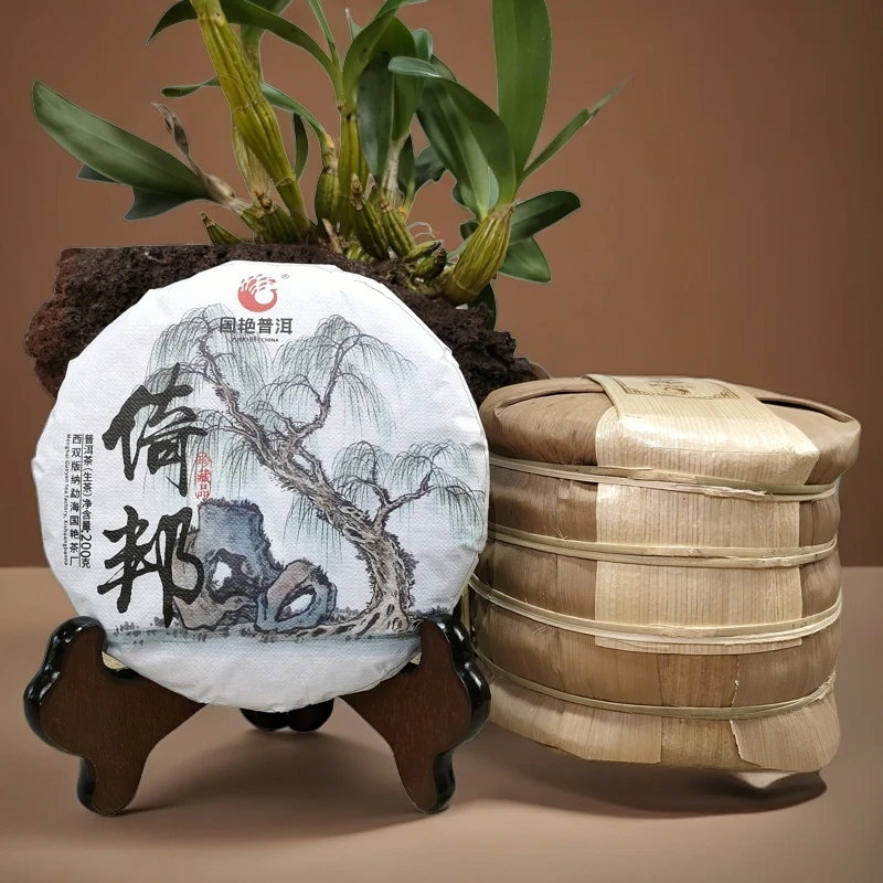 国艳普洱 2023年 倚邦 普洱茶生茶  200克/饼