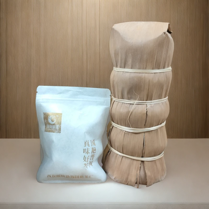 国艳2021年 布朗大树龙珠熟茶 5粒【赠2006年 老生沱茶 1千克/条】