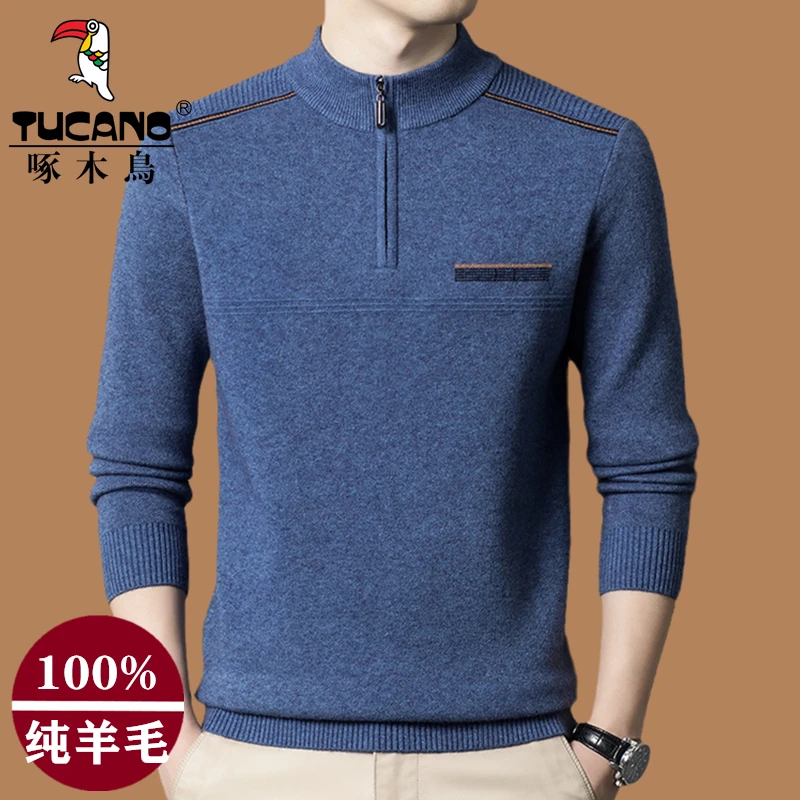 啄木鸟羊毛衫男士100%纯羊毛加厚半高领拉链中老年宽松毛衣羊绒衫