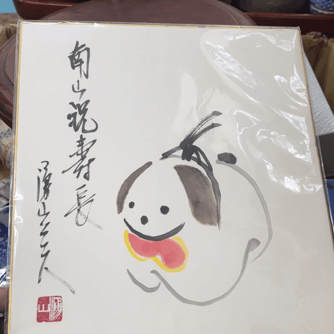 【闪购商品】玻璃茶盏