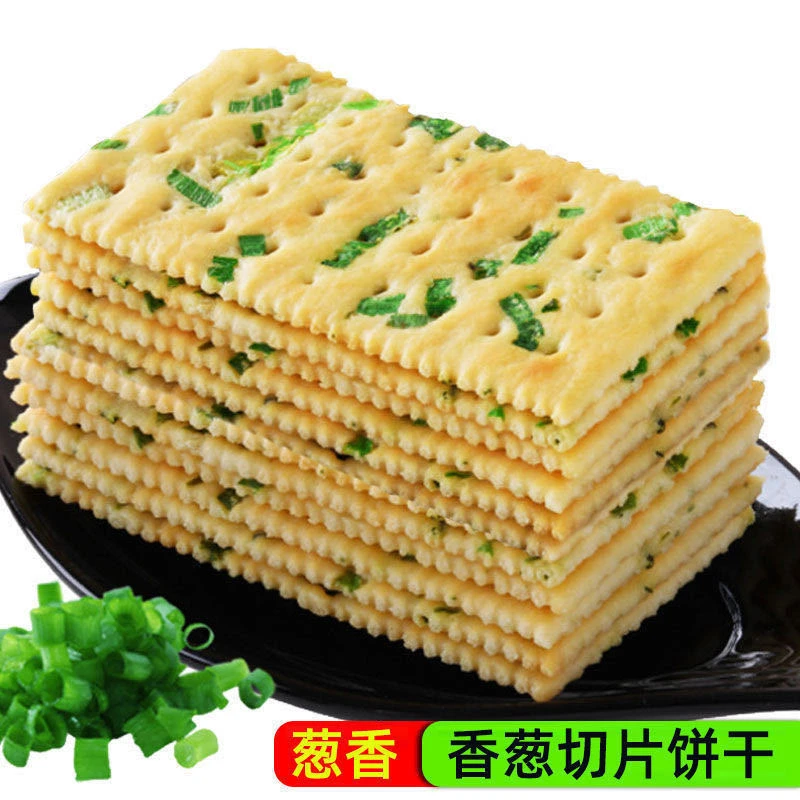 香葱苏打饼干早餐咸味饼干办公休闲食品零食酥脆醇香组合聚餐小吃