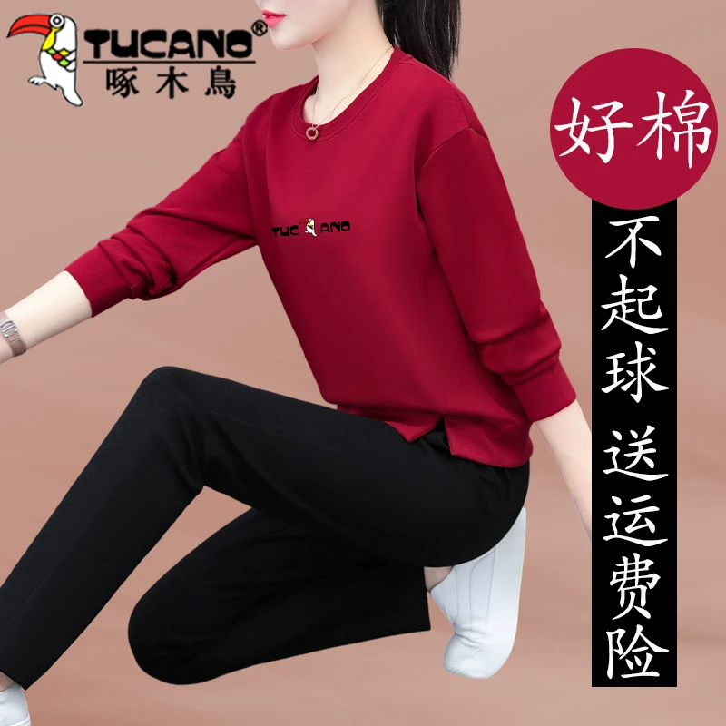 【官方】啄木鸟休闲运动套装女秋新款薄款卫衣中老年女装大码两件套