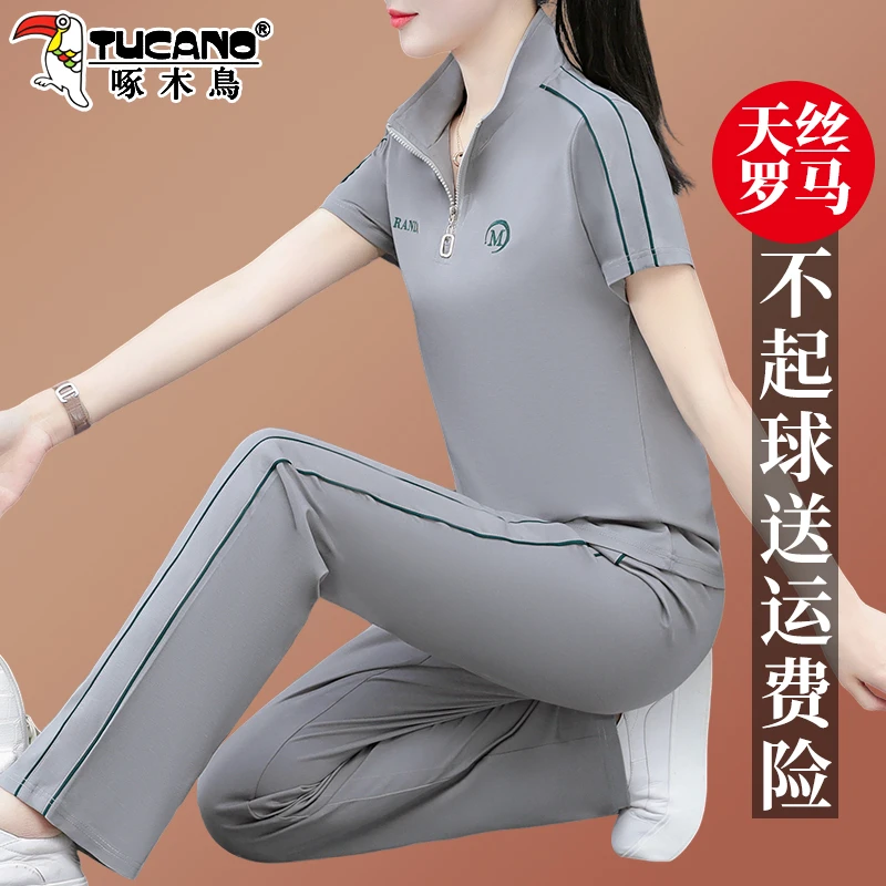 【官方】啄木鸟休闲冰丝运动服套装新款女夏妈妈夏装洋气短袖两件套