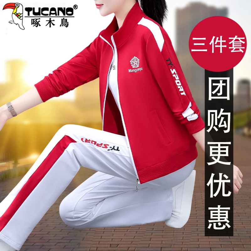 【官方】啄木鸟运动套装女秋新款女装三件套中老年妈妈广场舞演出服