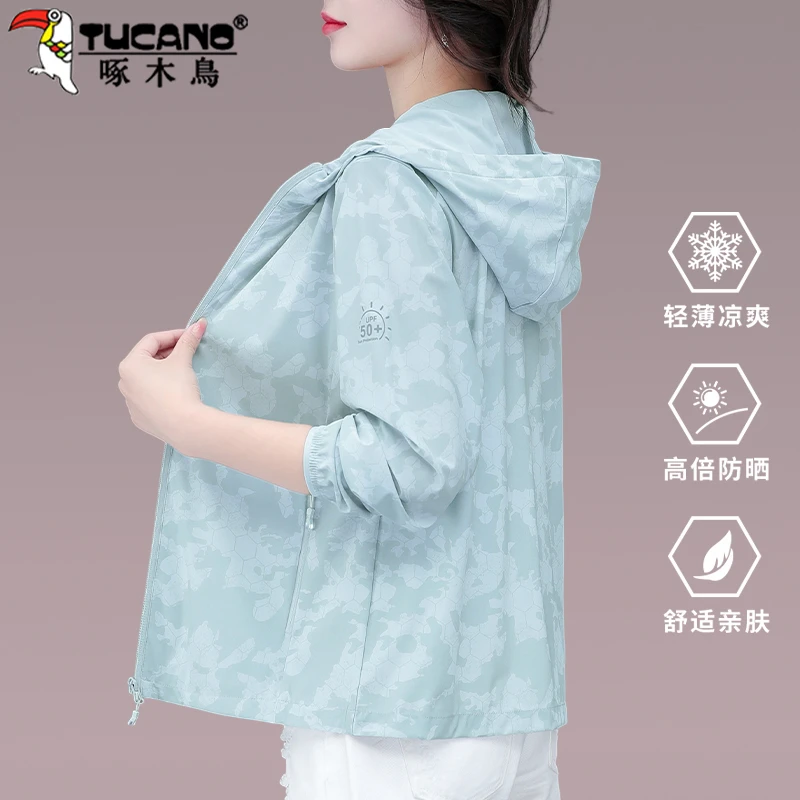 【官方】啄木鸟薄款防晒衣女夏冰丝新款凉感透气防晒服女防晒衫外套