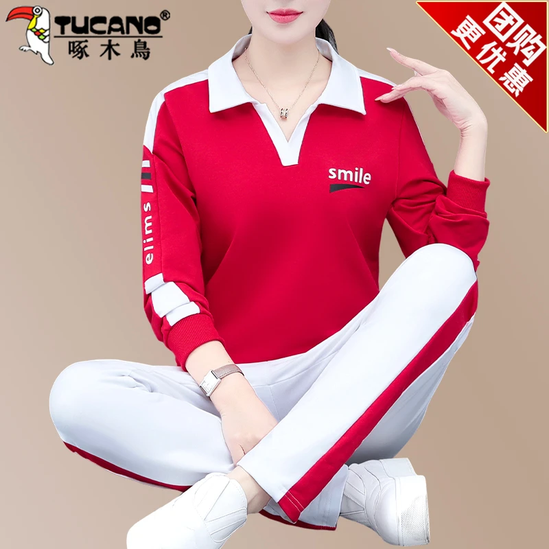 【官方】啄木鸟女士运动套装妈妈秋新款中老年广场舞服装运动两件套