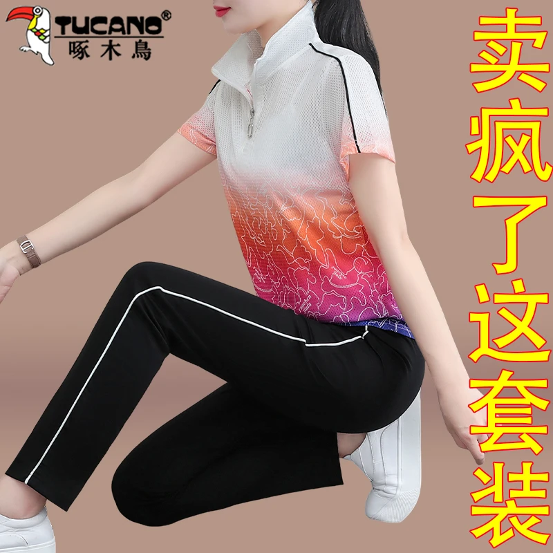 【官方】啄木鸟速干运动套装女夏新款中年妈妈宽松薄款跑步服两件套