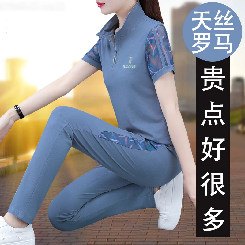【官方】啄木鸟运动套装女夏新款显瘦妈妈休闲立领短袖时尚两件套
