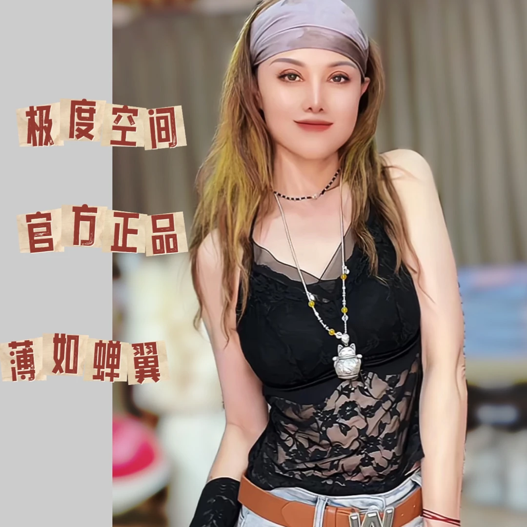 【买一送一】秋季贴身性感蕾丝美背超弹力一体杯