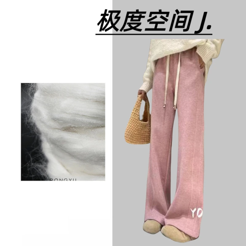 JDKJ新年新款宠粉福利价：羊绒松紧腰垂感阔腿裤简约宽松显瘦长裤