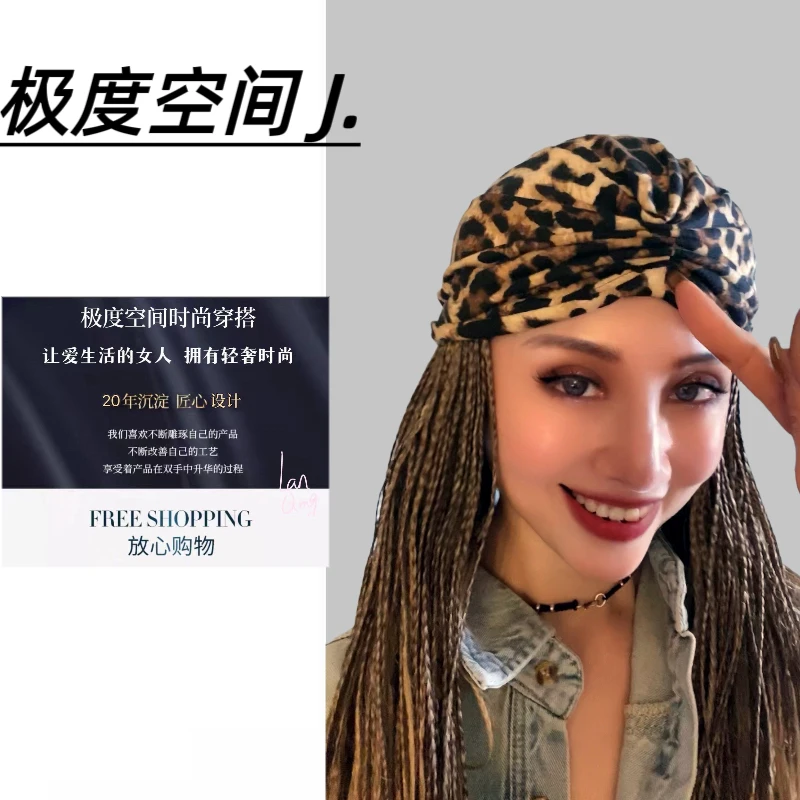 极度空间推荐：高弹力豹纹女神帽帽子保暖冷帽秋冬冬季包头帽洋气