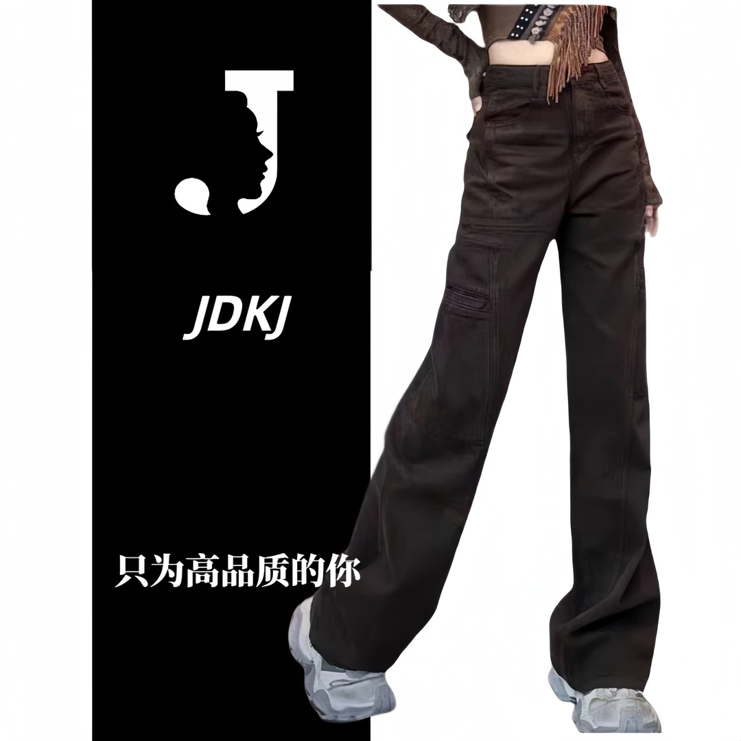 极度空间【新年特惠】美式巧克力色牛仔直筒裤387xin