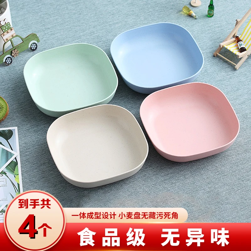 骨碟盘家用小麦秸秆吐骨碟餐桌面垃圾骨头渣盘塑料零食小盘子碟子