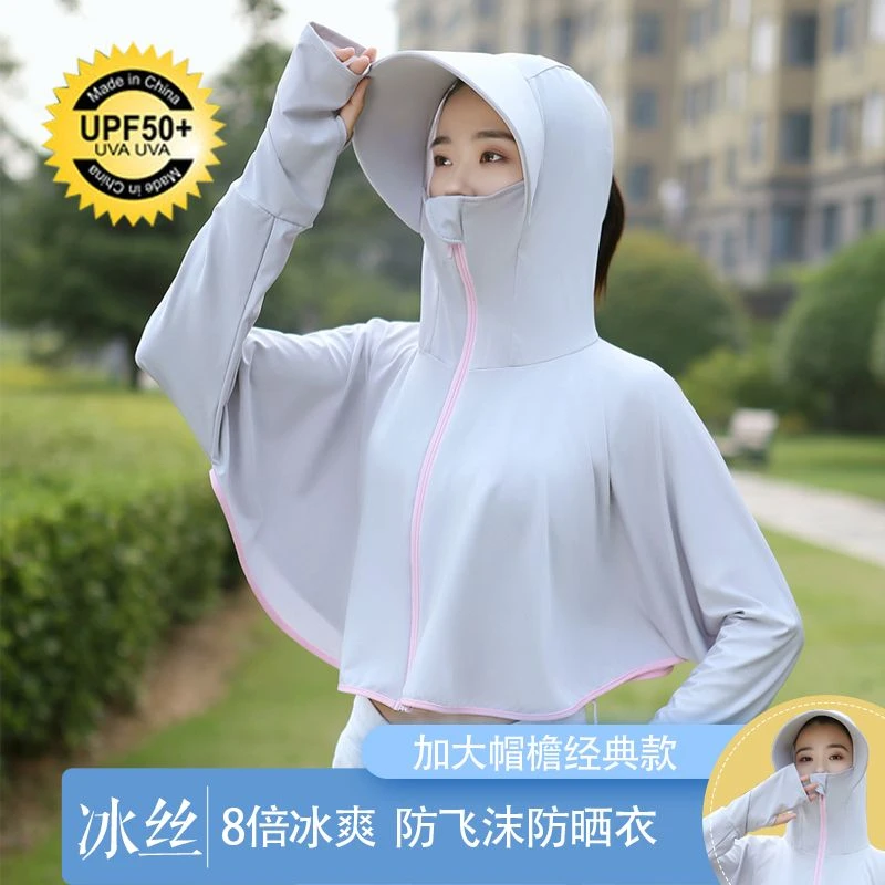 防晒衣女外穿2025新款冰丝防紫外线骑开车宽松常规防晒衣女