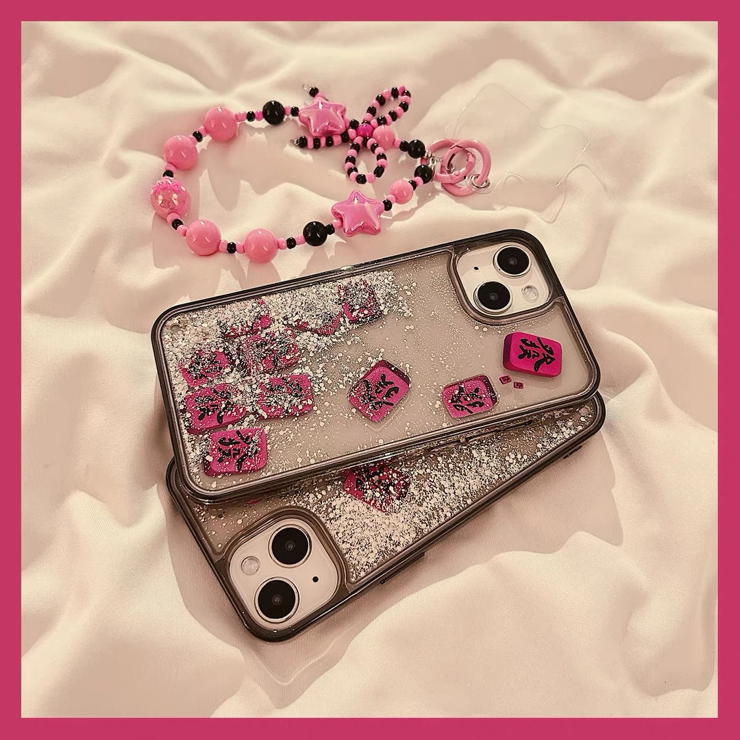 创意流沙玫红麻将发字iPhone15promax适用苹果13手机壳12硬11女14