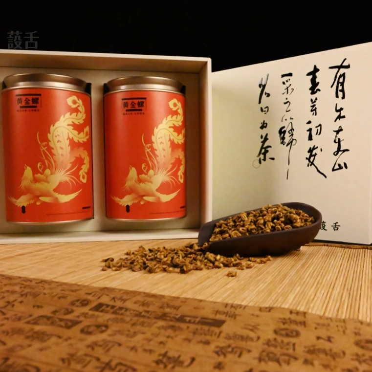 蔎舌*黄金螺* 云南高山红茶，嫩芽采摘精选茶叶礼盒