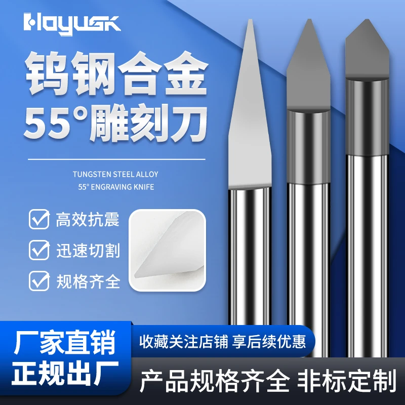 硬质合金钨钢雕刻4mm平底尖刀cnc锥度尖刀金属平底刻字钨钢铣刀