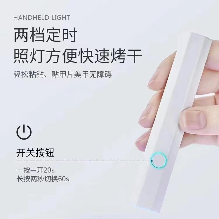 美甲工具一字美甲灯小型便携插电款迷你光疗灯甲片烤灯手持光疗灯