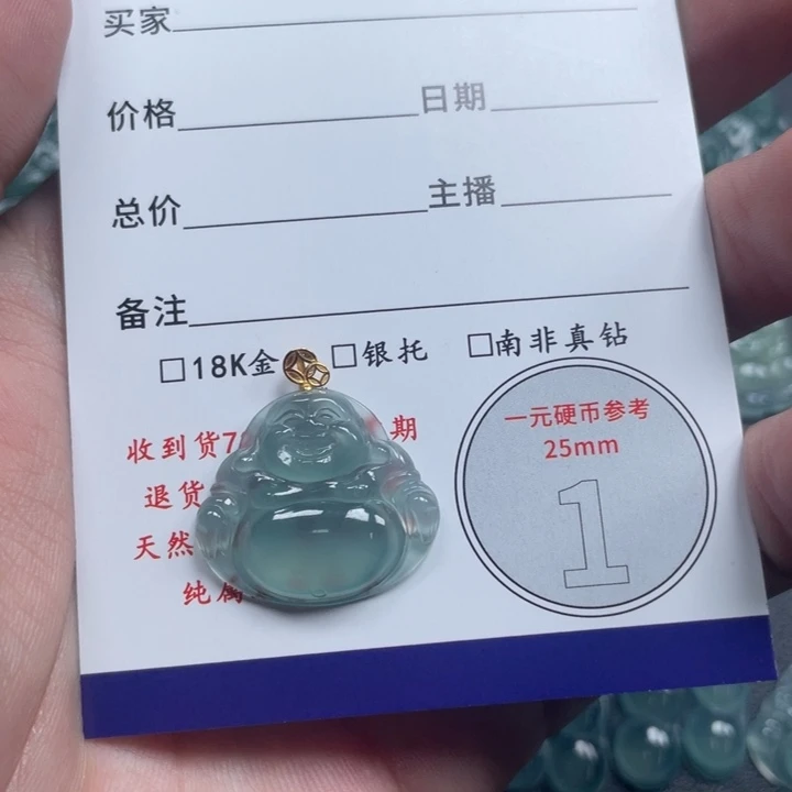 翡翠颈饰18K金镶嵌佛公