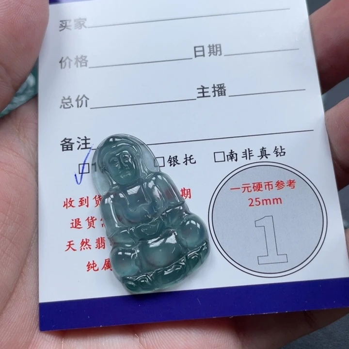 翡翠颈饰18K金镶嵌观音