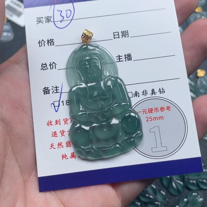 翡翠颈饰18K金镶嵌观音