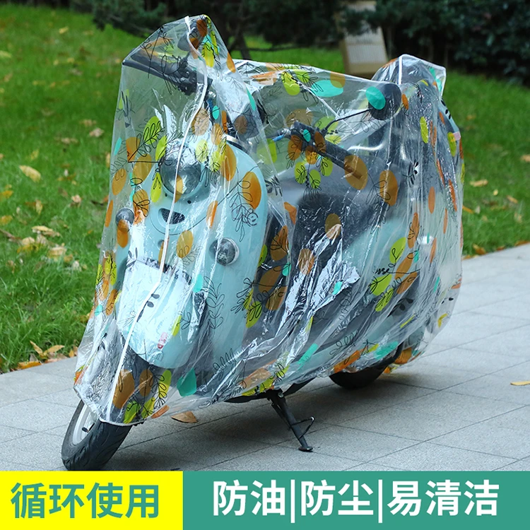 巧尚派透明电瓶车摩托车车衣加厚通用款防水电动自行车防雨罩防尘