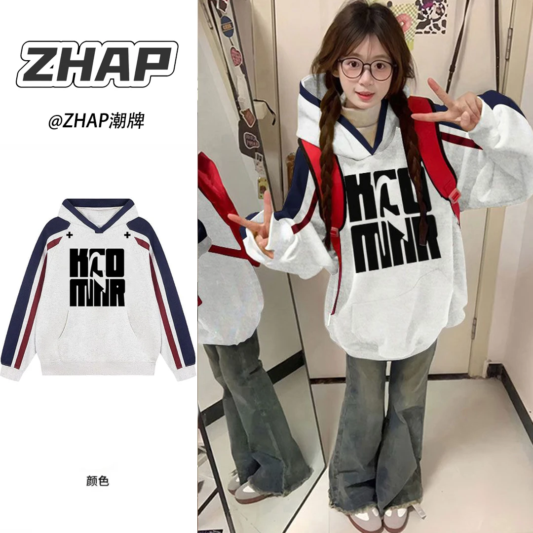 【ZHAP】美式潮牌拼接连帽卫衣女新款复古宽松潮牌情侣外套休闲上衣