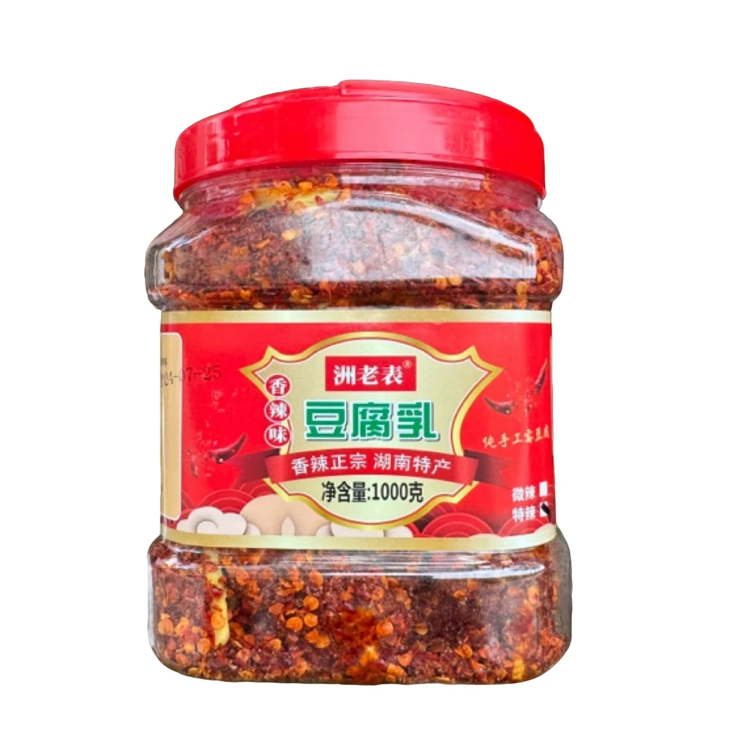 (收到等15天后再吃)洲老表霉豆腐豆腐乳麻辣重口味冬日火锅毛豆腐