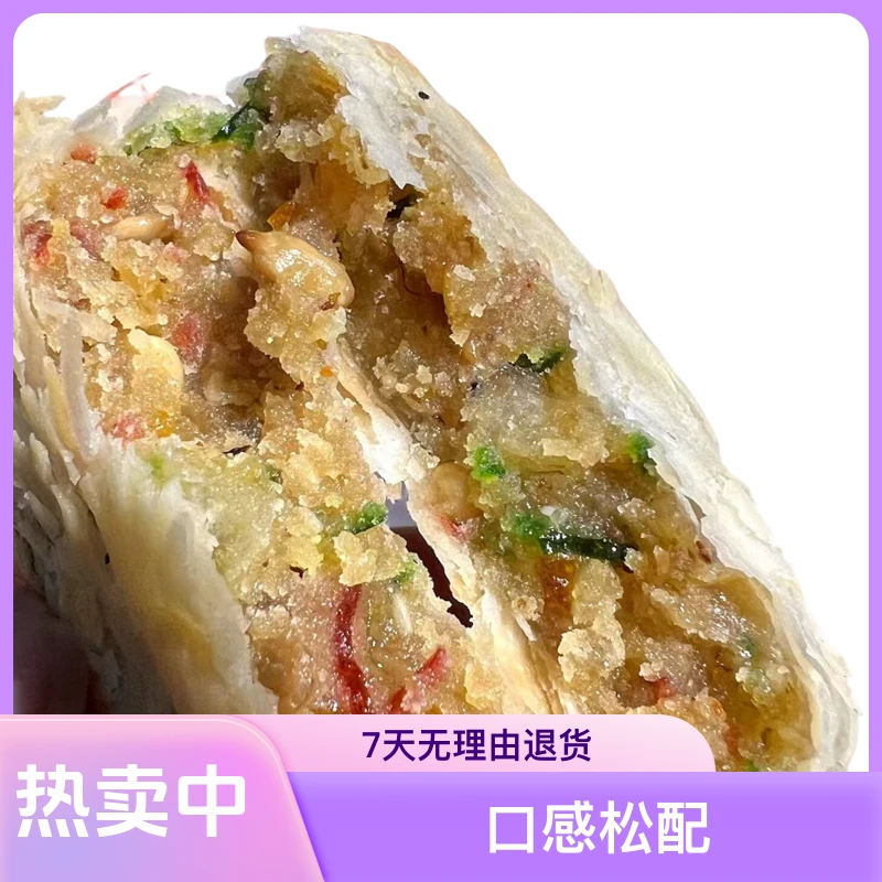 张家界特产二坊坪传统洗沙酥式黑芝麻月饼500克1盒起全国包邮酥松