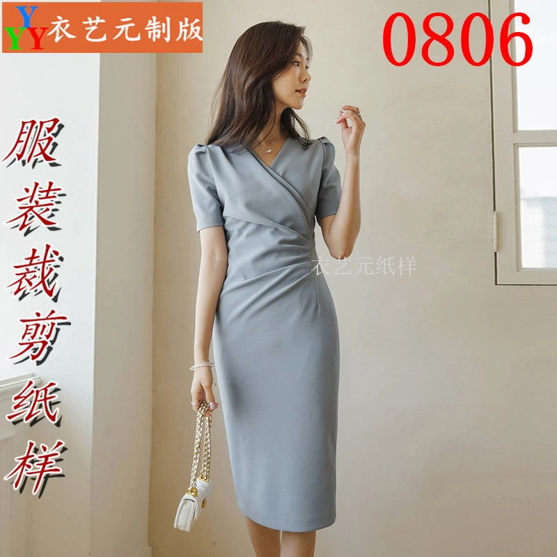 0806衣服装裁剪图纸样板新款职业连衣裙女V领收腰中长款包臀女装