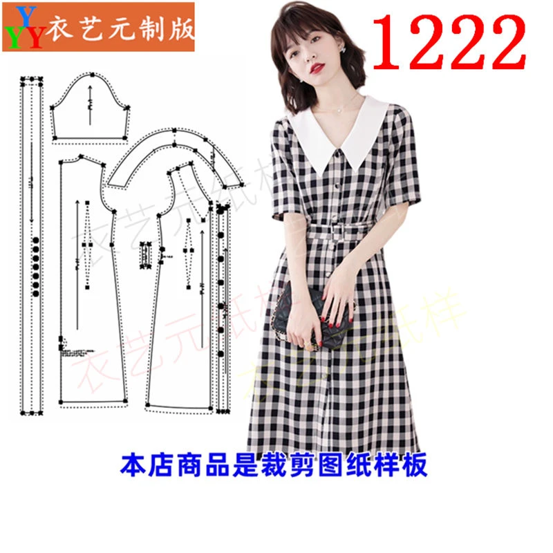 1222衣服装裁剪图纸样板新复古格子小尖领中长款连衣裙女装