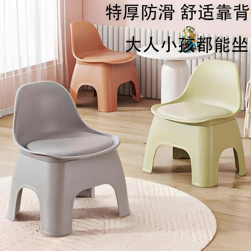 儿童凳子靠背椅加厚家用小椅子幼儿园小板凳防滑换鞋凳矮凳小孩凳